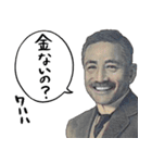 お金のシュール返信【成金編】（個別スタンプ：10）