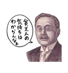 お金のシュール返信【成金編】（個別スタンプ：17）