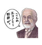 お金のシュール返信【成金編】（個別スタンプ：18）