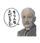 お金のシュール返信【成金編】（個別スタンプ：28）