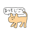 ねこやすみ其ノ参（個別スタンプ：3）