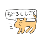 ねこやすみ其ノ参（個別スタンプ：4）