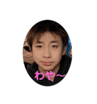 やべ〜奴ら（個別スタンプ：1）