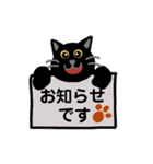 黒猫クロクロ（個別スタンプ：3）