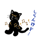 黒猫クロクロ（個別スタンプ：13）