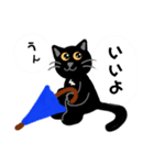 黒猫クロクロ（個別スタンプ：19）