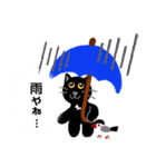 黒猫クロクロ（個別スタンプ：33）