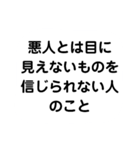 礎 いしづえ①（個別スタンプ：1）