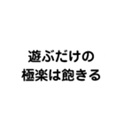 礎 いしづえ①（個別スタンプ：2）