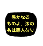 礎 いしづえ①（個別スタンプ：4）