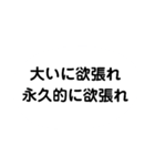 礎 いしづえ①（個別スタンプ：5）