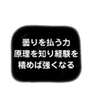 礎 いしづえ①（個別スタンプ：6）