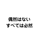 礎 いしづえ①（個別スタンプ：7）