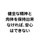 礎 いしづえ①（個別スタンプ：8）