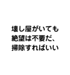 礎 いしづえ①（個別スタンプ：10）