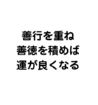 礎 いしづえ①（個別スタンプ：12）