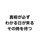 礎 いしづえ①（個別スタンプ：13）