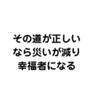 礎 いしづえ①（個別スタンプ：15）