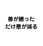 礎 いしづえ①（個別スタンプ：16）