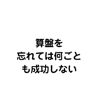 礎 いしづえ①（個別スタンプ：17）