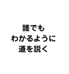 礎 いしづえ①（個別スタンプ：18）