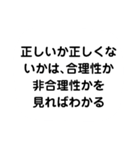 礎 いしづえ①（個別スタンプ：19）