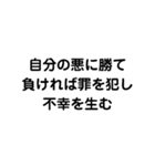 礎 いしづえ①（個別スタンプ：21）