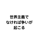 礎 いしづえ①（個別スタンプ：22）