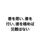 礎 いしづえ①（個別スタンプ：23）