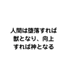 礎 いしづえ①（個別スタンプ：24）