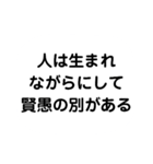 礎 いしづえ①（個別スタンプ：25）