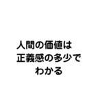 礎 いしづえ①（個別スタンプ：26）