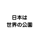 礎 いしづえ①（個別スタンプ：27）