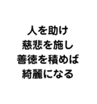 礎 いしづえ①（個別スタンプ：28）