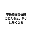 礎 いしづえ①（個別スタンプ：29）