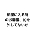 礎 いしづえ①（個別スタンプ：30）