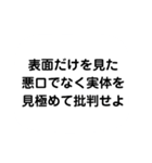 礎 いしづえ①（個別スタンプ：32）