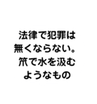 礎 いしづえ①（個別スタンプ：33）