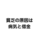 礎 いしづえ①（個別スタンプ：34）