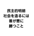 礎 いしづえ①（個別スタンプ：35）