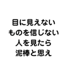 礎 いしづえ①（個別スタンプ：36）