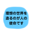 礎 いしづえ①（個別スタンプ：37）