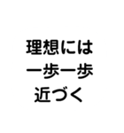 礎 いしづえ①（個別スタンプ：38）