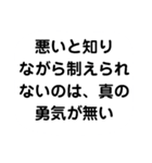 礎 いしづえ①（個別スタンプ：39）