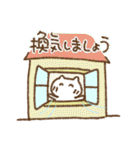 コロナと災害（対策・対応）再販（個別スタンプ：39）