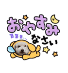 可愛いワンワンすたんぷ（個別スタンプ：3）