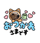 可愛いワンワンすたんぷ（個別スタンプ：15）
