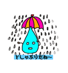 ぴあいちゃん(雨の子)の日常（個別スタンプ：9）