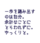 シンプル前向きに幸せな毎日を過ごすヒント（個別スタンプ：3）