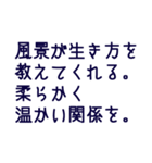 シンプル前向きに幸せな毎日を過ごすヒント（個別スタンプ：4）